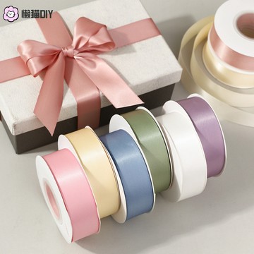 懶貓diy🎀 2.5cm滌綸絲帶緞帶純色花束婚禮蝴蝶結裝飾綁帶手作diy痛包材料