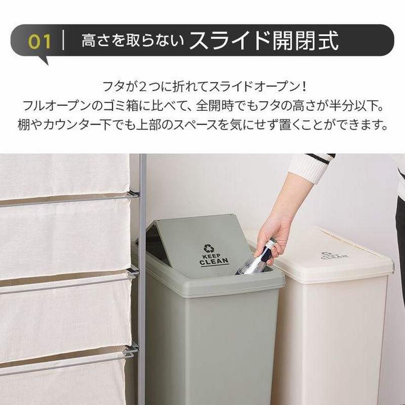 Rady ホテルシリーズ ダストボックス ゴミ箱 2つセット ゴミ箱 2分別 Rady ホテルシリーズ ダストボックス ゴミ箱 2つ