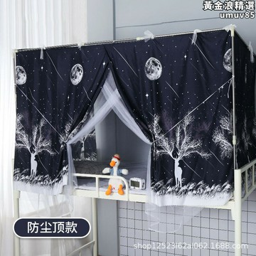 【新店熱銷】下鋪上鋪大0.9米單人床1.2米遮光防塵