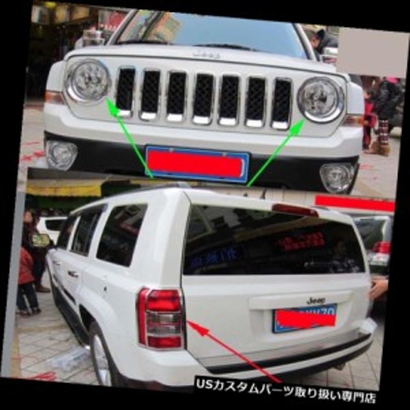 jeep パトリオット フロントパーツ - カウル、フェンダー、外装