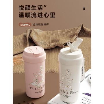 鈴蘭保溫杯不銹鋼咖啡杯高顏值女生吸管杯陶瓷內膽辦公水杯子
