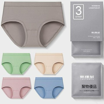 女士內褲女中腰純棉全棉襠抗菌透氣少女日系三角短褲頭女生【聚物優品】