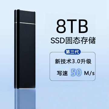 公司貨免運 移動硬盤 華為蘋果通用手機電腦8TB移動硬盤固態存儲高速讀寫冰感散熱便攜 最低價 快速出貨