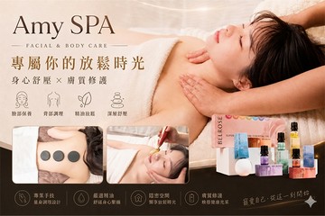 【台北】AMY SPA #GOMAJI吃喝玩樂券#電子票券#美體護膚
