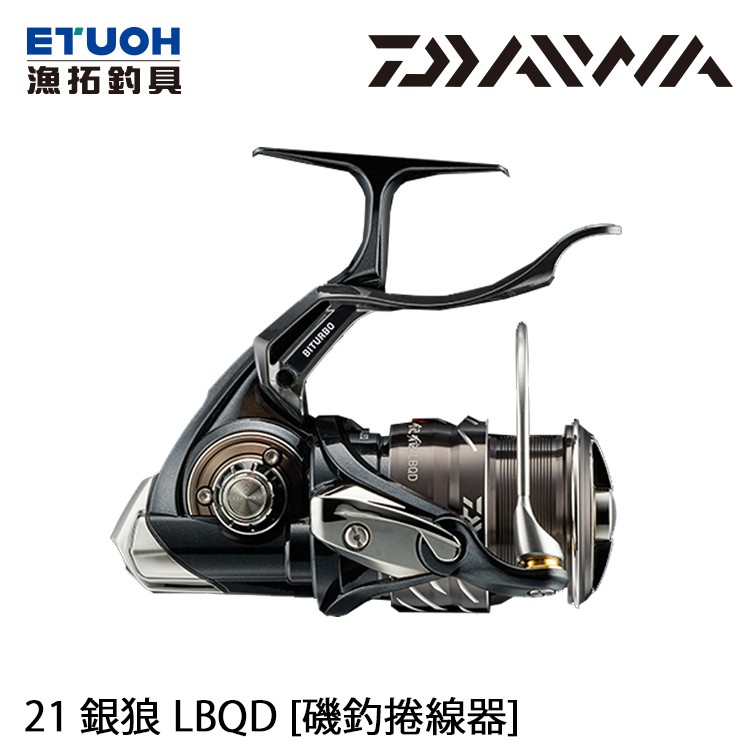 ダイワ 銀狼LBQD 2021新製品 - 通販 - aadyaacommunications.com