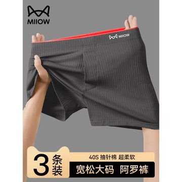 貓人阿羅褲內褲男士夏季純棉平角褲居家睡褲衩男生寬松大碼四角褲