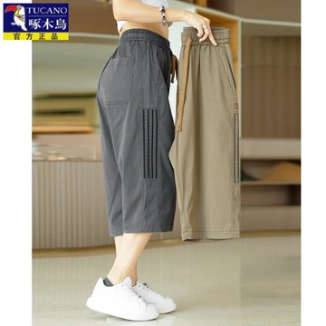 啄木鳥夏季輕薄七分休閑褲男士個性出游潮款百搭寬松薄款中褲子