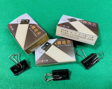 便利牌  32mm 轉尾夾 6支/盒x24盒/箱  NO.204 (共144支)