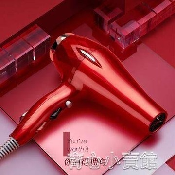 新款家用大功率吹風機發廊專用電吹風美規110v家用電器YYJ 免運開發票