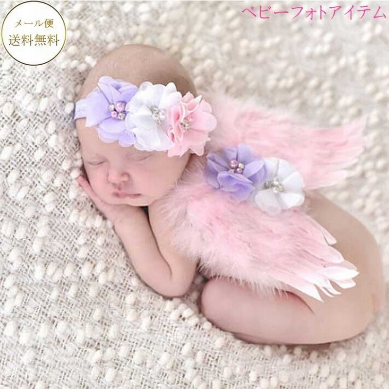 ピンク　 ベビーコスチューム 天使の羽 ヘアバンド セット 赤ちゃん