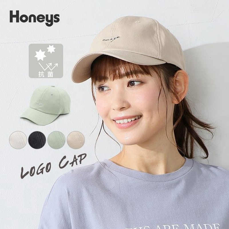 ハット キャップ ロゴ オンポイント 抗菌 防臭 トレンド カジュアル おしゃれ レディース 春 夏 秋 冬 Honeys ハニーズ ロゴキャップ 通販 Lineポイント最大0 5 Get Lineショッピング