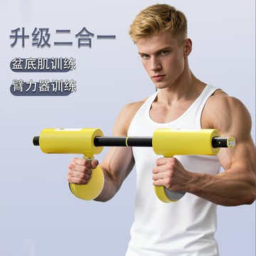 🚀桃園出貨🚀 盆底肌臂力器二合一訓練器pc肌訓練器夾腿器鍛煉腿部格爾訓練器材