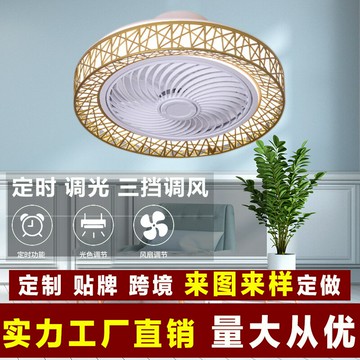 臥室風扇燈靜音吸頂燈簡約書房餐廳帶電風扇燈一體遙控 99購物節