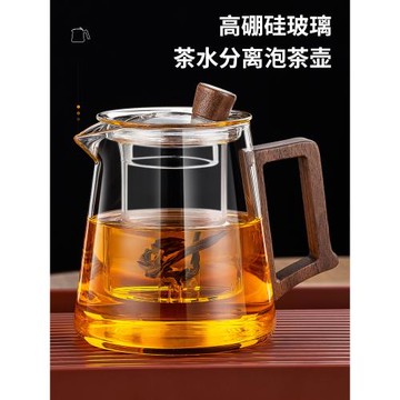 玻璃茶壺家用茶水分離耐高溫喝茶杯2025新款辦公室泡茶器茶具套裝