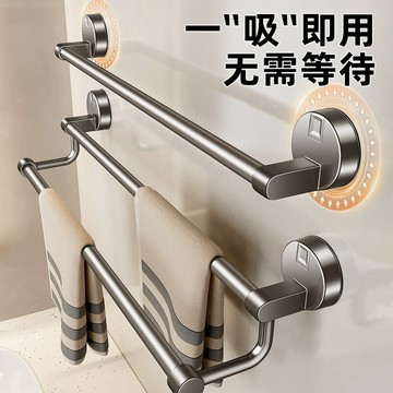 衛生間毛巾架免打孔單雙桿浴巾壁掛置物架收納掛架浴室吸盤毛巾桿