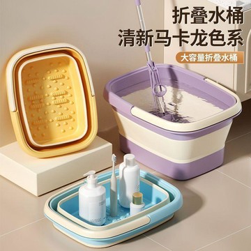 臺灣🎀水桶 折疊桶外貿級摺疊水桶釣魚桶家用車載收納桶宿舍大容量加厚手提學生宿舍