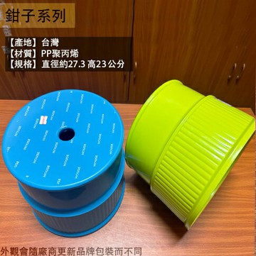 好室喵 CH12 塑膠 圓型 布丁椅 台灣製造 兒童椅 功課椅 板凳 小椅子 圓形 矮凳 塑膠椅