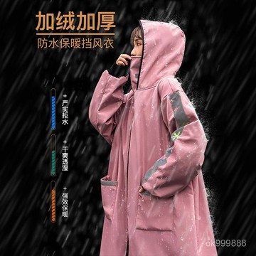 臺灣出貨 潮流風衣雨衣 連體式雨衣 一體式雨衣  戶外雨衣 機車雨衣 摩託車雨衣 側開雨衣 斜開式雨衣 輕便雨衣衣 ME