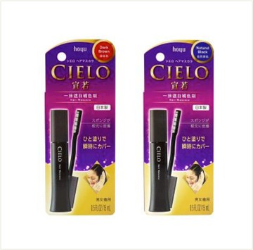 潼漾小舖 cielo 宣若 一抹遮白補色刷 (db深棕色/nb自然黑色)