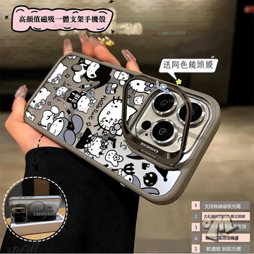黑白可愛貓 翻蓋護鏡支架 iPhone 15 Pro Max 蘋果 14 plus i14 i15 磁吸無線充 手機殼