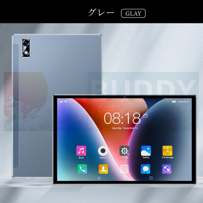 タブレット pc おすすめ 安い 2022 10.1インチ android12.0 FullHD