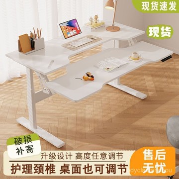 免運💌可開發票 電腦桌傢用懶人臥室出租房床邊學生床上學習寫字辦公桌可調可陞降 課桌 寫字桌 學習桌 實木桌 電腦桌