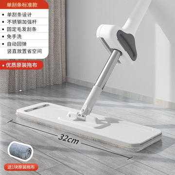 拖把 平板拖把 免手洗拖把 吸水拖把 平板拖把家用一拖凈2021新款免手洗替換拖布懶人拖地神器墩布地拖【MJ22827】