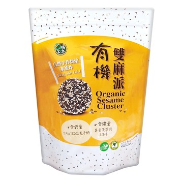 口福不淺 有機雙麻派  500g  1袋