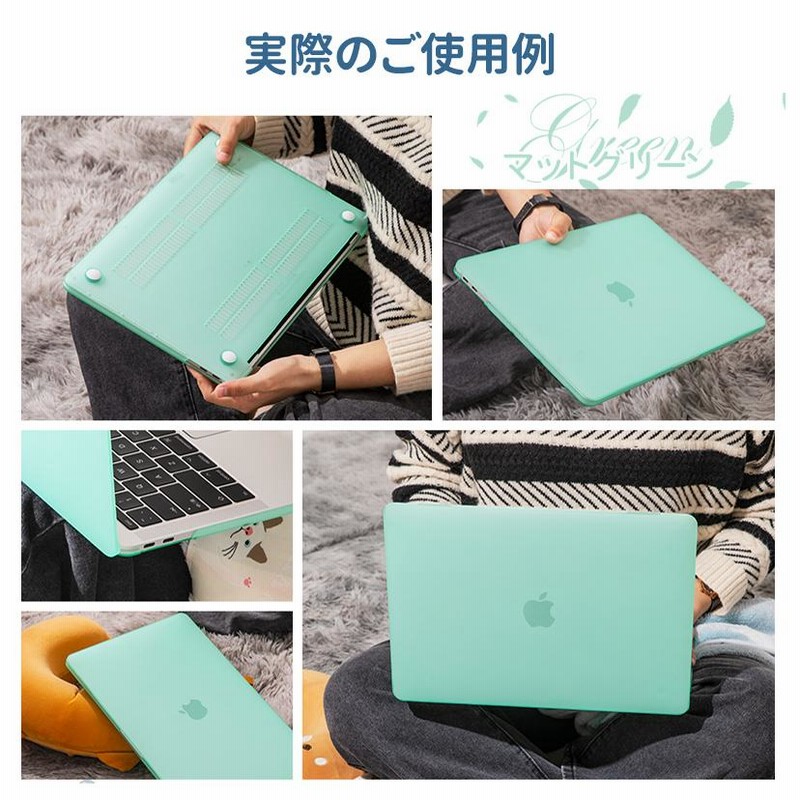 Nimaso Macbook Air ケースm2 M1 Macbook Pro ケース Air13 Pro13 14 インチ ハードケース クリア マット カバー おしゃれ 放熱設計工 軽量 すり傷防止 耐衝撃 通販 Lineポイント最大0 5 Get Lineショッピング