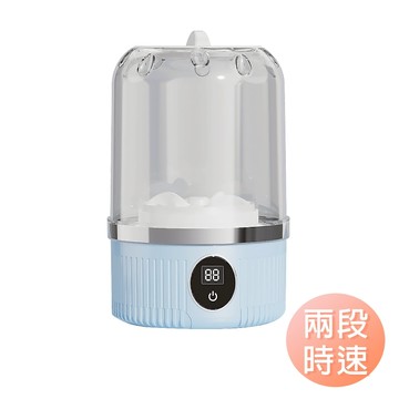 高速旋轉迷你洗衣機 無線洗衣機 充電式 寶寶衣物清潔機 內褲洗潔機-雪倫小舖