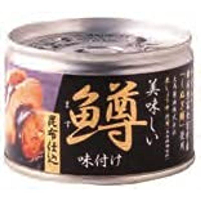 伊藤食品 美味しい鱒味付け 昆布仕込 150g 8個