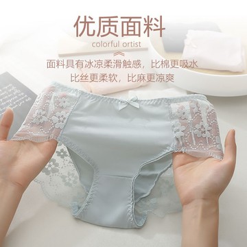裸感冰丝内裤女无痕夏季中腰提臀蕾丝诱惑抑菌纯棉档女士内裤大码
