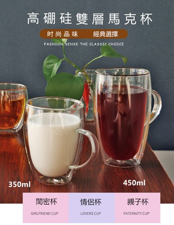 350-450ml帶把手高硼硅耐熱帶把双層玻璃杯定制 耐高温防燙透明果汁杯玻璃咖啡杯