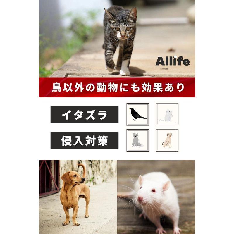 Allife 鳩よけグッズ カラス などの 害獣 鳥よけグッズ