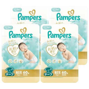 Pampers 幫寶適 極上守護拉拉褲 黏貼型 60片 0~5kg  4個  新生兒用 (NB)