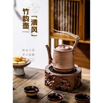 柴燒老巖泥純手工燒水養生陶壺家用戶外中式提梁煮茶器電陶爐套裝
