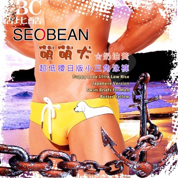 SEOBEAN萌萌犬超低腰日版小三角泳褲@奶油黃 男泳褲 可愛性感 SW0131