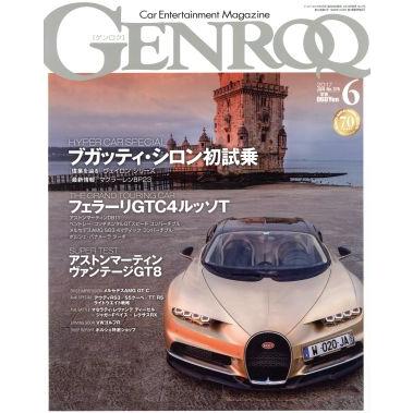 ＧＥＮＲＯＱ(２０１７年６月号) 月刊誌／三栄書房