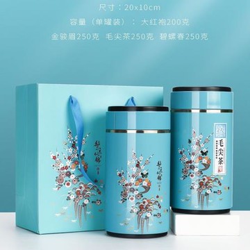 茶葉罐套裝包裝鐵罐綠茶罐半斤圓罐龍井雀舌金駿眉茉莉花茶密封罐