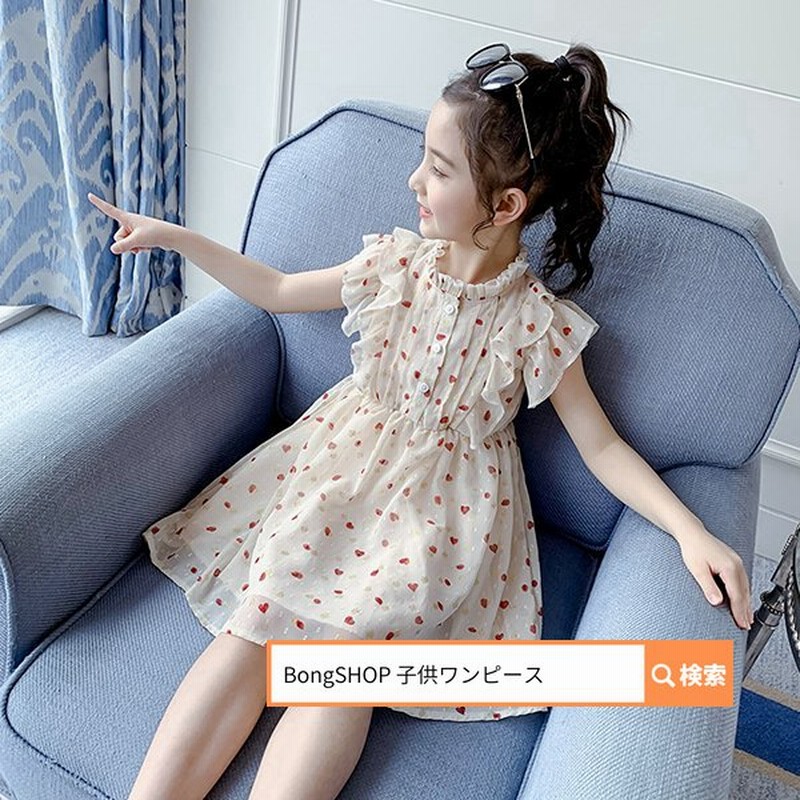 ワンピース 子供 子供服 ワンピース 160 韓国子ども服 キッズ 女の子 夏服 半袖ワンピース フリル 子供ドレス 結婚式 誕生日 ベビー服 ジュニア お姫様 おしゃれ 通販 Lineポイント最大get Lineショッピング