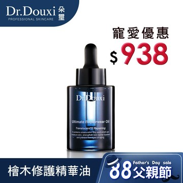 Dr.Douxi 朵璽 檜木修護精華油 30ml 官方旗艦店