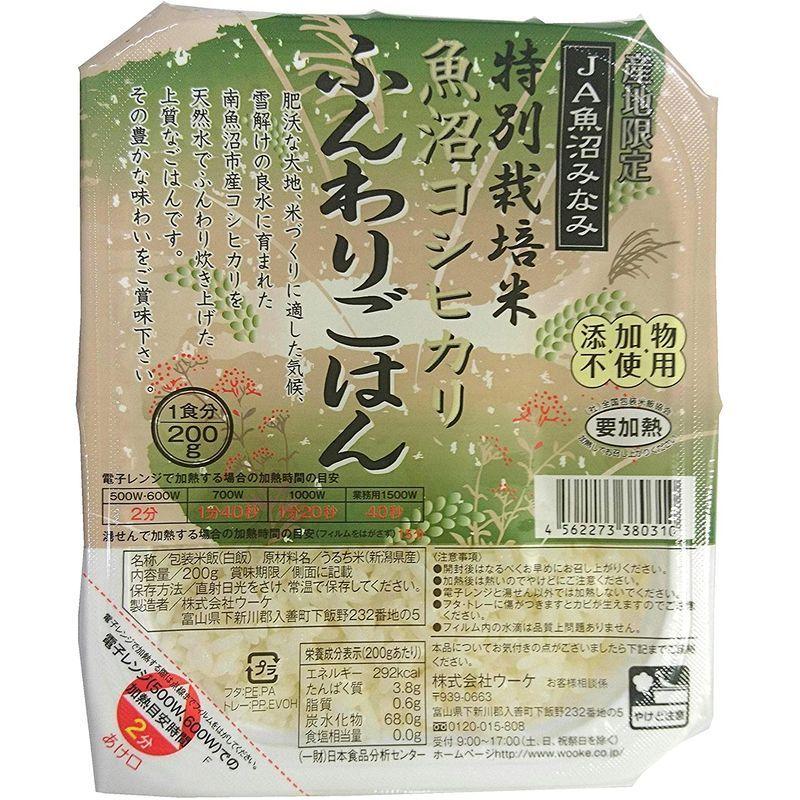 南魚沼産コシヒカリ使用 レトルトパック ふんわりごはん 200g×24パック JAみなみ魚沼