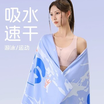 🔥臺灣出貨🔥Charss游泳速幹浴巾專用成人大吸水沙灘巾可穿斗篷旅行便攜大毛巾