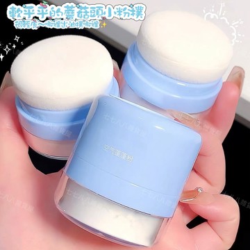 現貨🏆隔日到貨 頭髮蓬鬆粉 免水洗 去油蓬蓬粉 空氣蓬鬆粉 油頭神器 蓬蓬粉 乾爽蓬蓬粉 頭髮蓬鬆 蓬蓬粉 頭髮蓬鬆粉