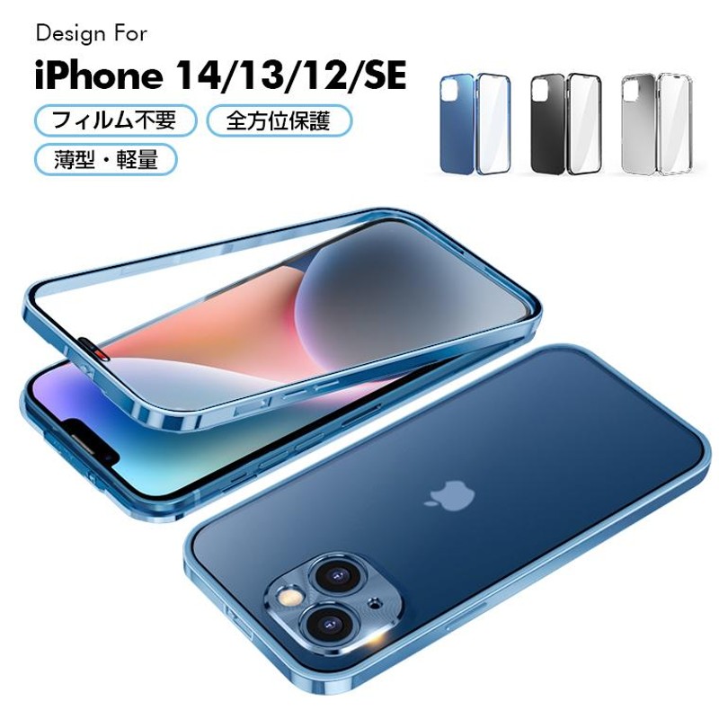 iPhone14 Pro Max ケース iPhone 14 Plus ケース iPhone13 ケース