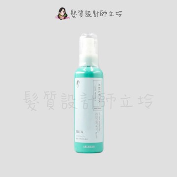 立坽『免沖洗護髮』愛麗美娜公司貨 ARIMINO 雪巴深層結構調護乳120g IH07 IH06