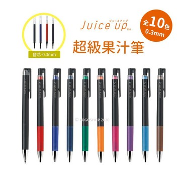 PILOT Juice up 超級果汁筆 0.3mm /一支入(定55) 百樂 LJP-20S3 中性筆 果汁筆芯