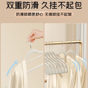 衣架 肩無痕植絨衣架防滑干濕兩用服裝店家用掛衣柜收納神器整理師專用