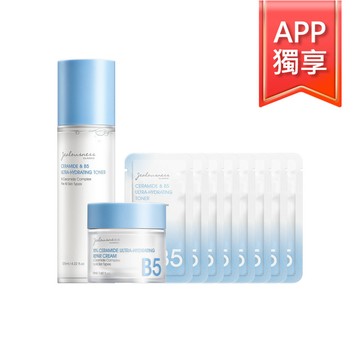 【APP獨享｜極簡護膚】神經醯胺B5保濕化妝水125ml+10%神經醯胺保濕修護霜50ml+贈 神經醯胺B5保濕化妝水2mlx8