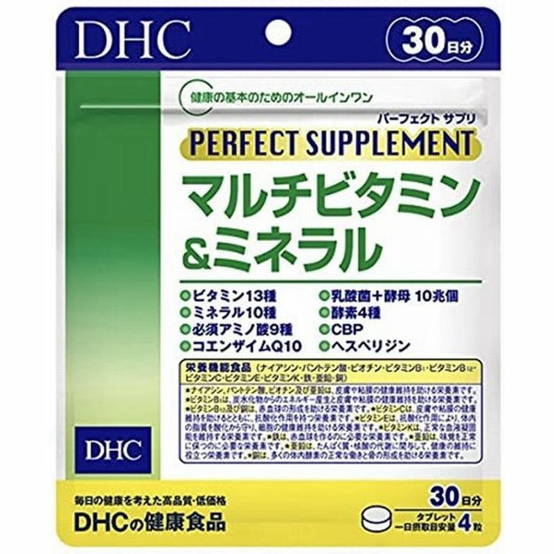 最大12%OFFクーポン マルチビタミン メール便 60日分 DHCの健康食品